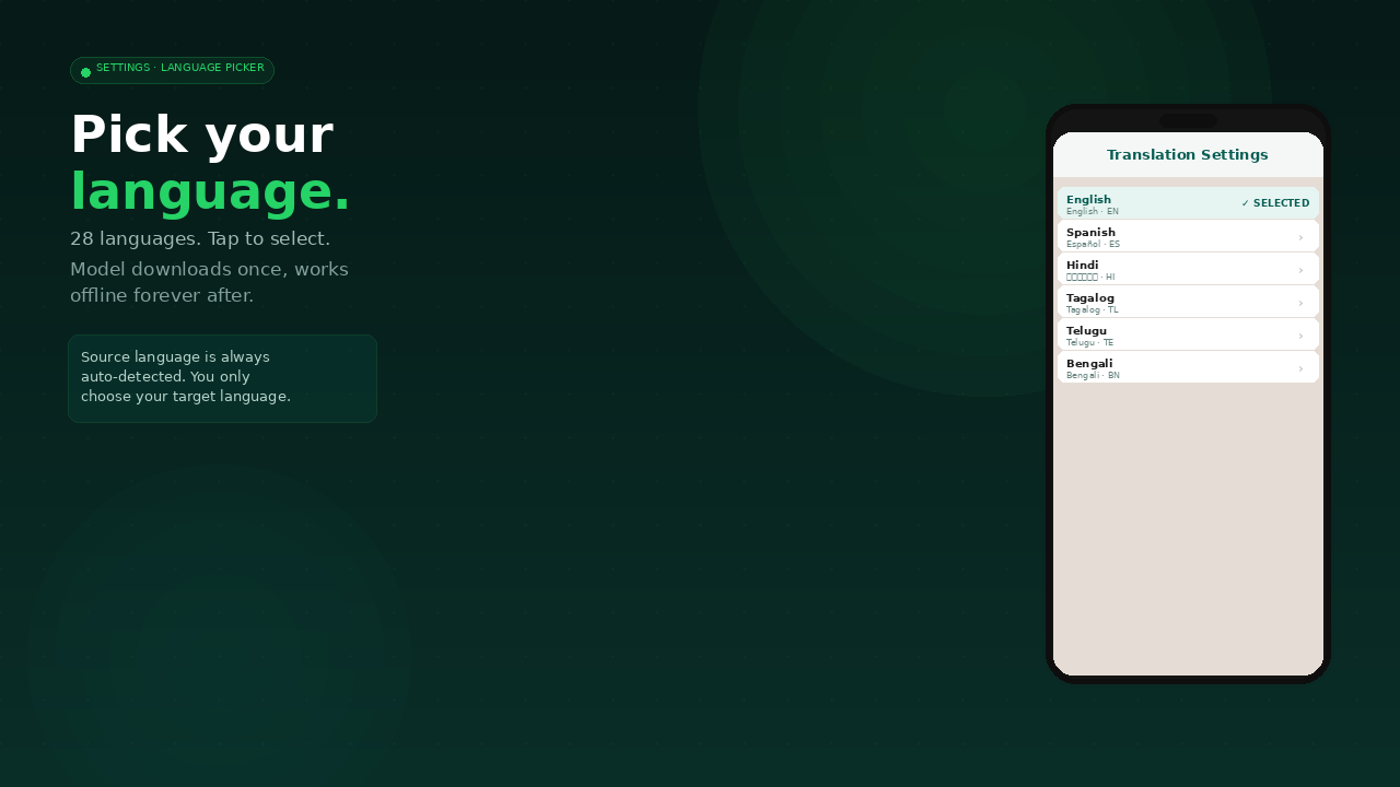 Transly settings screen